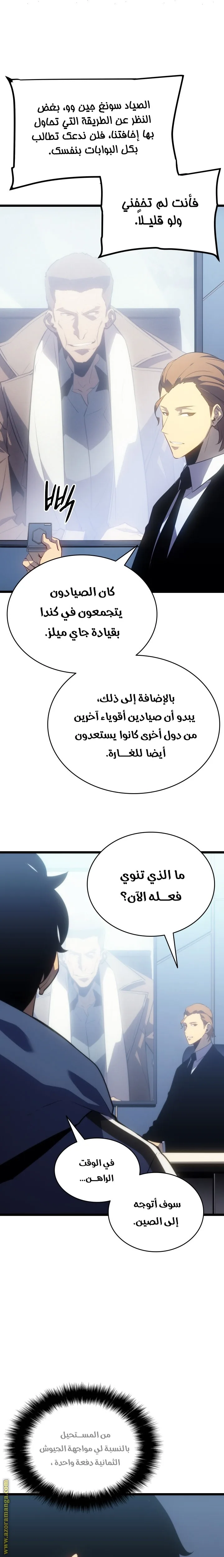 الصفحة 13