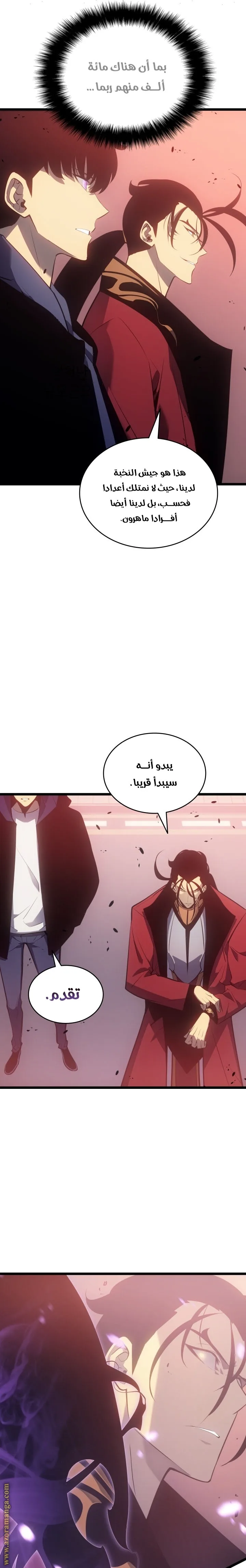 الصفحة 17