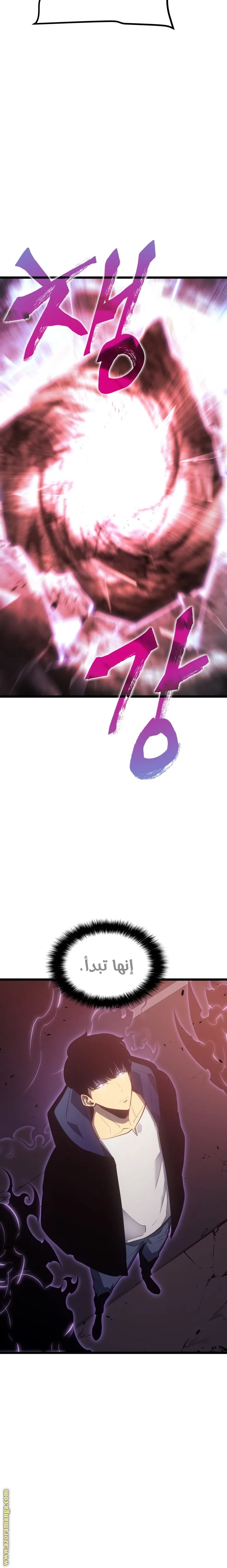 الصفحة 20