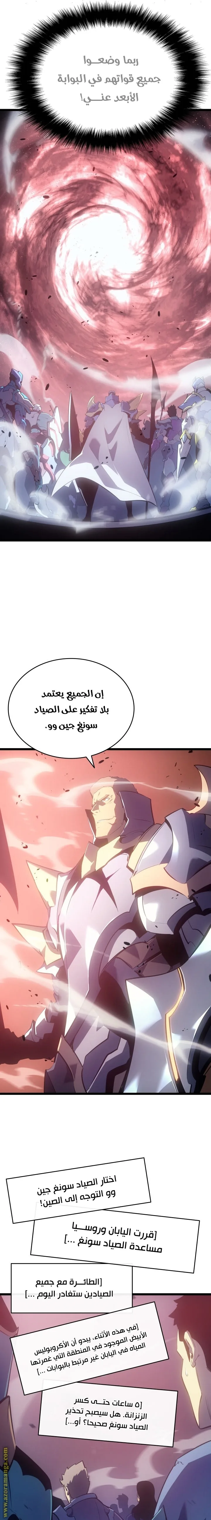 الصفحة 23