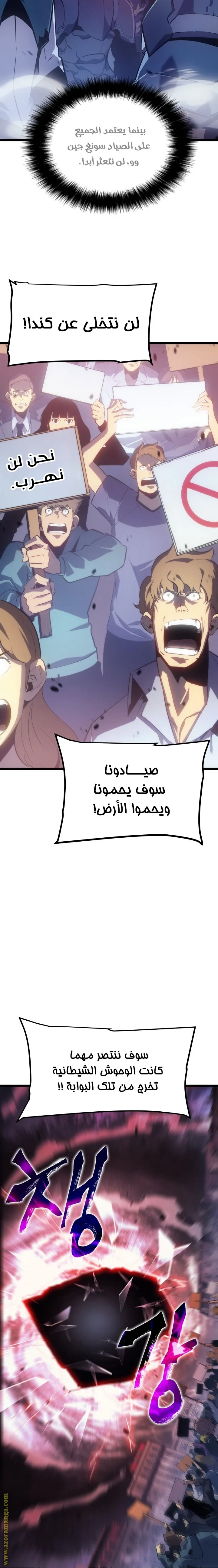 الصفحة 24