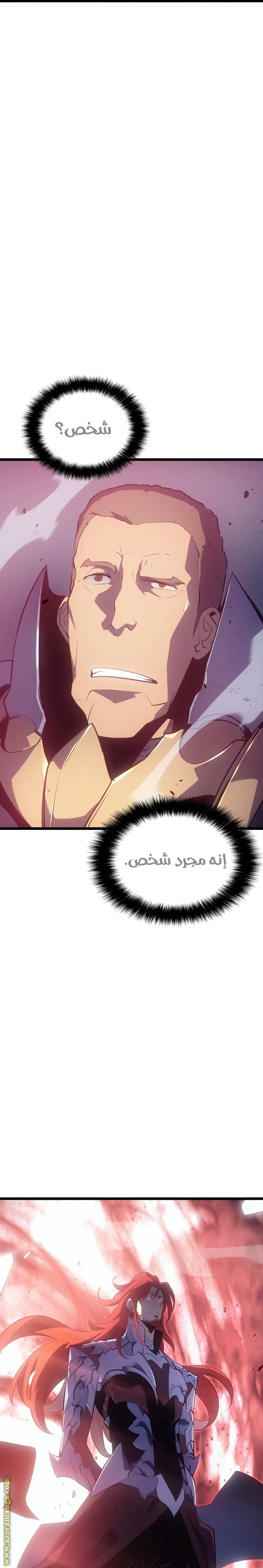 الصفحة 27
