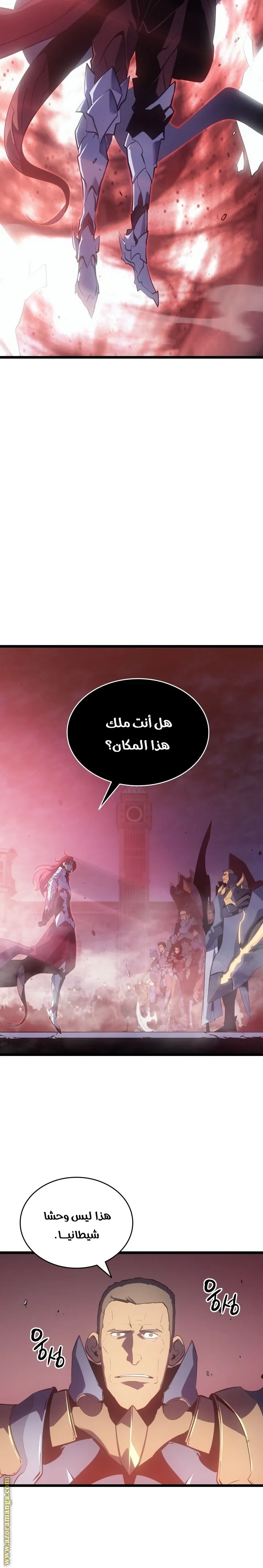 الصفحة 28