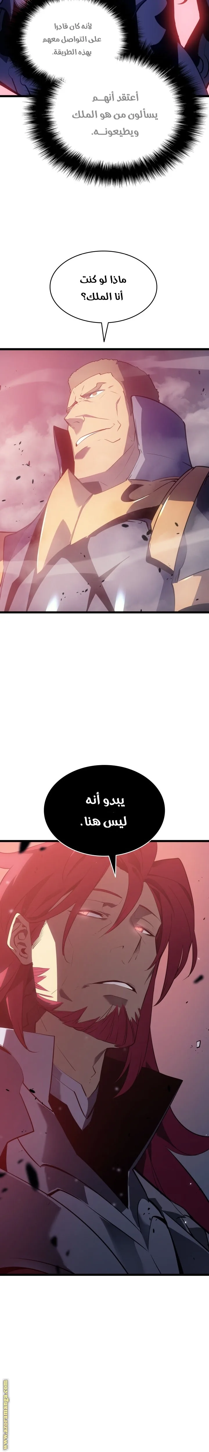 الصفحة 30