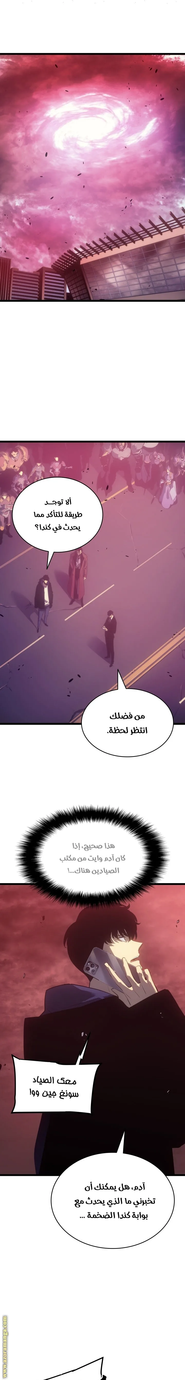الصفحة 31