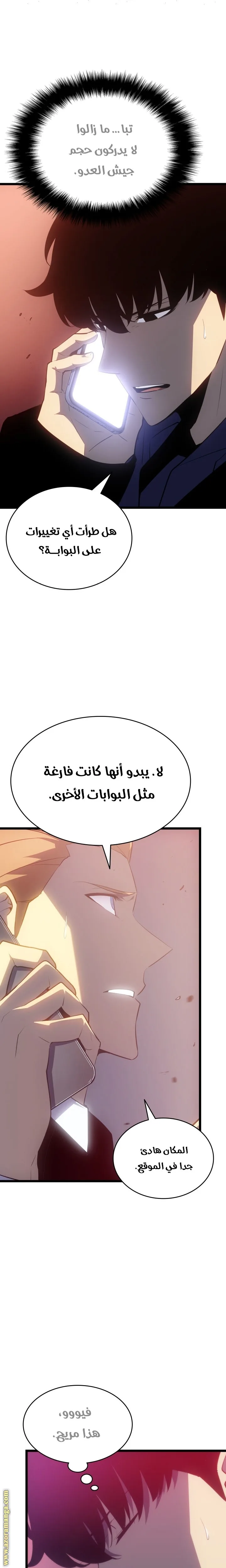 الصفحة 33
