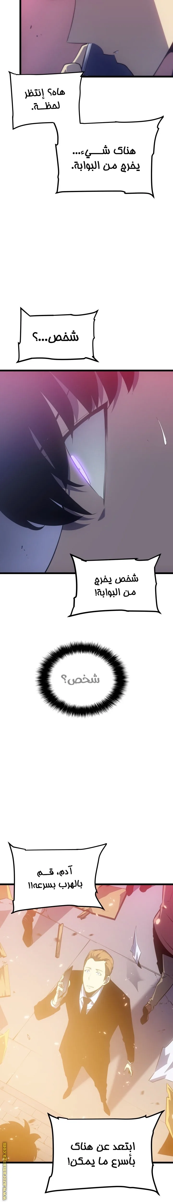 الصفحة 34