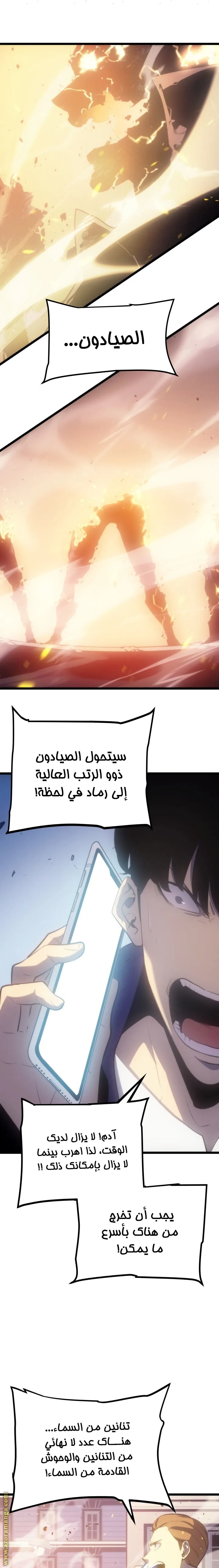 الصفحة 35