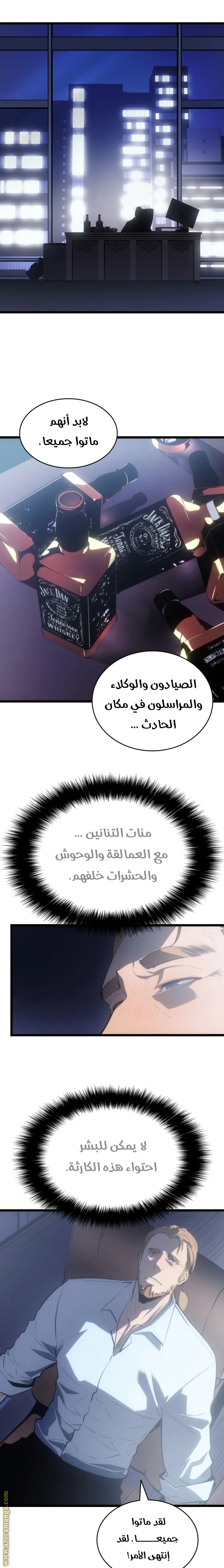 الصفحة 7