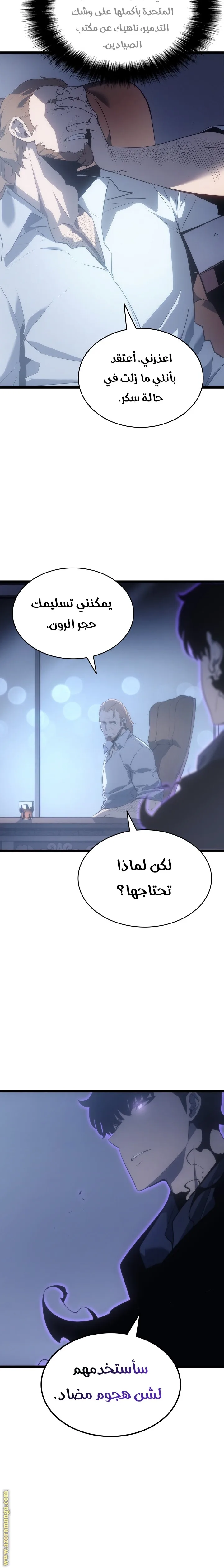 الصفحة 10