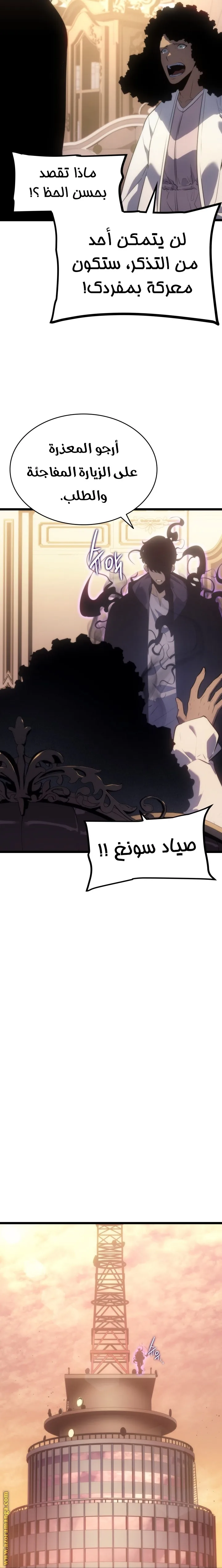 الصفحة 18