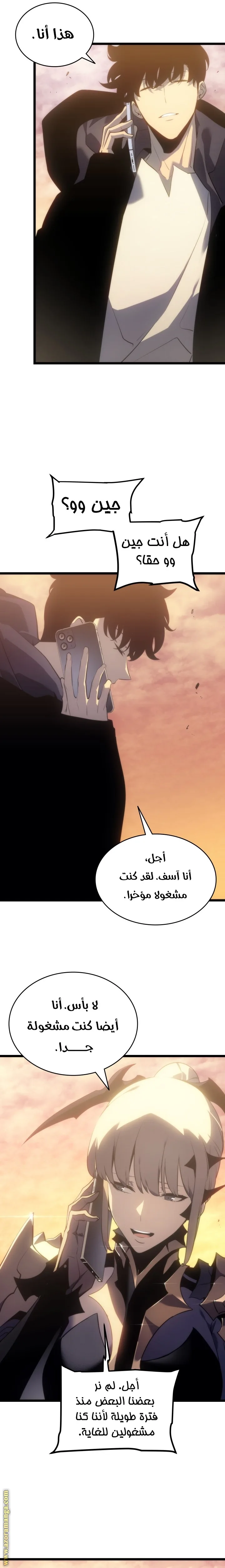 الصفحة 20