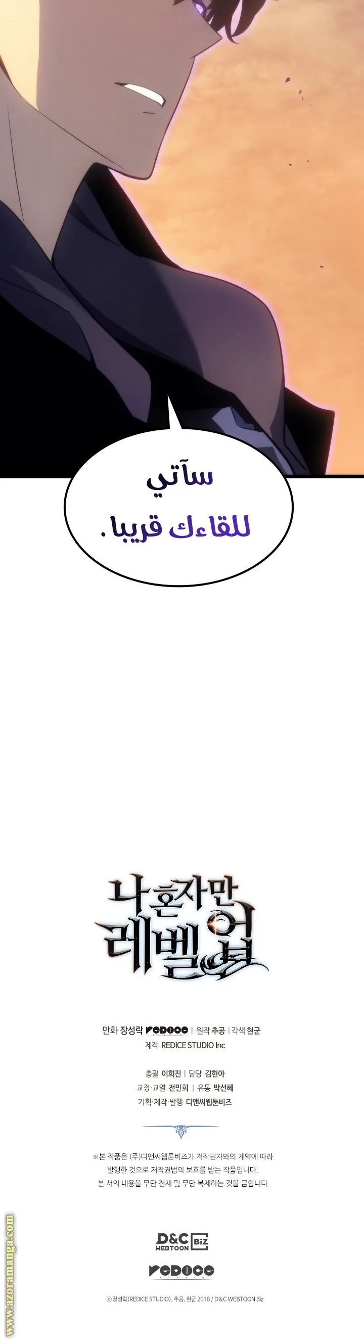 الصفحة 30