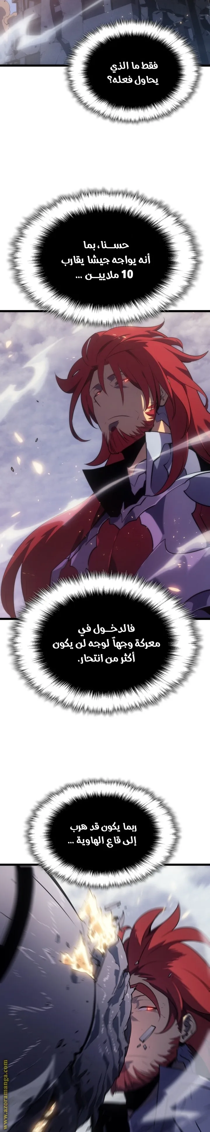 الصفحة 2