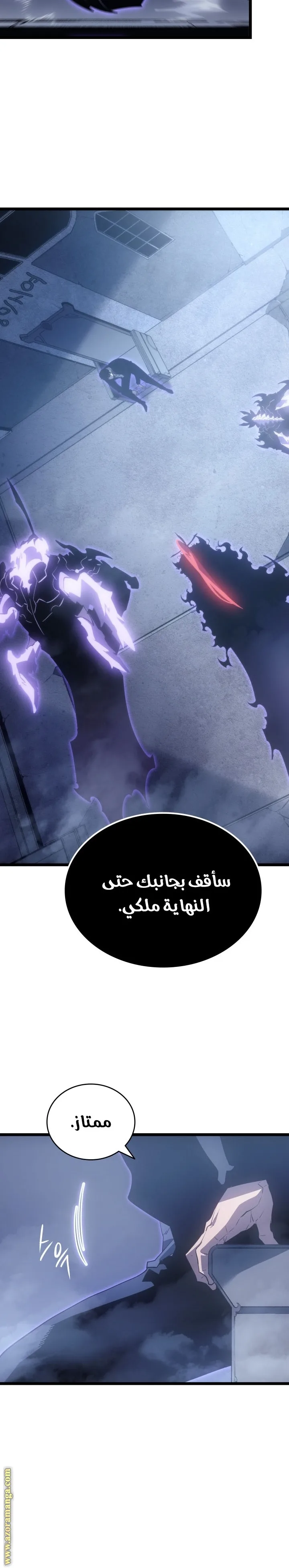 الصفحة 18