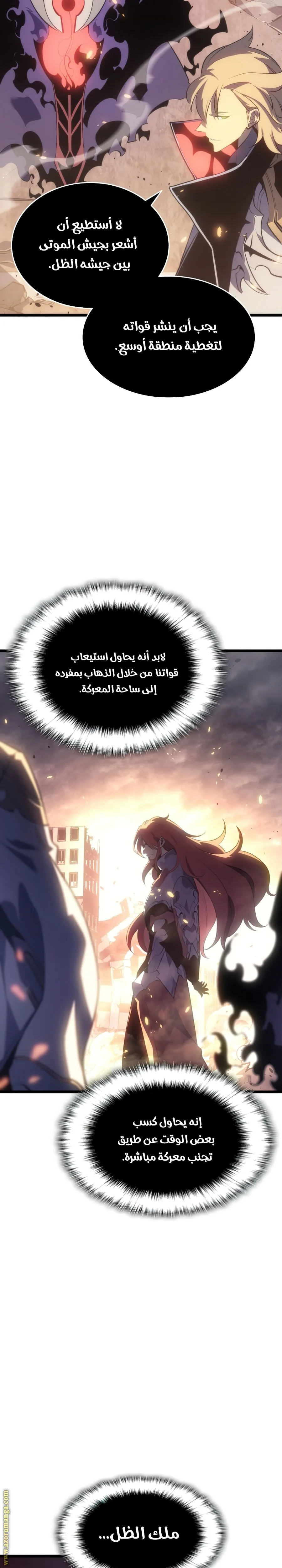 الصفحة 2