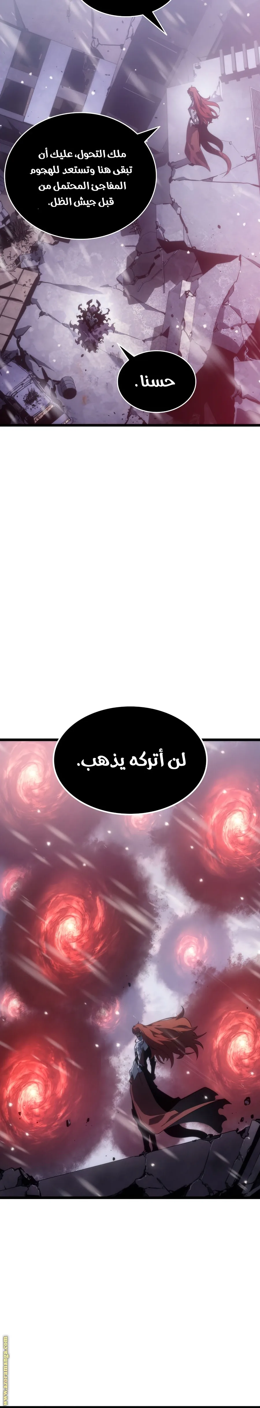 الصفحة 20