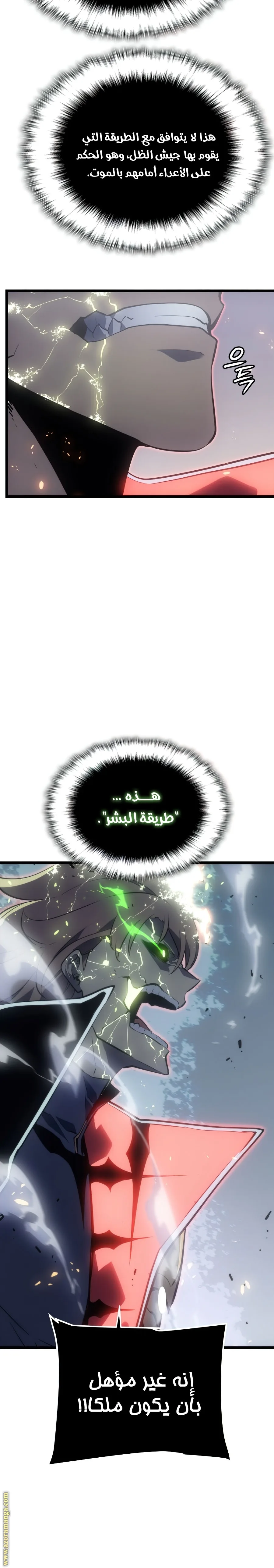 الصفحة 32