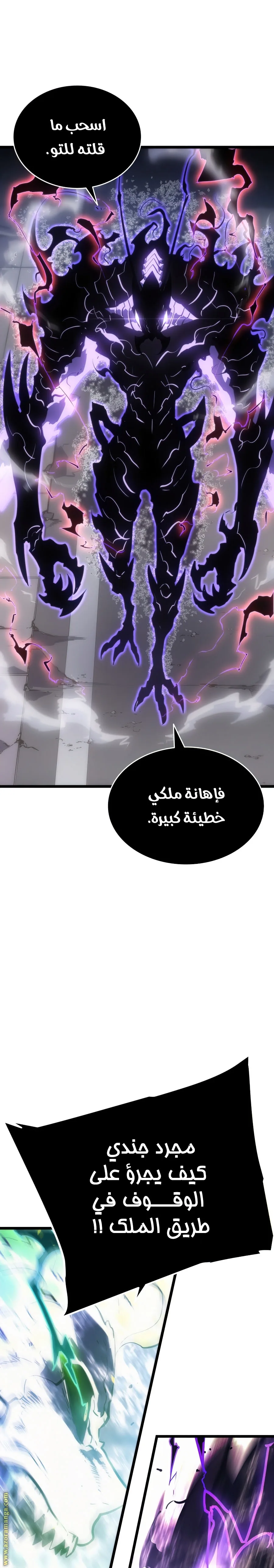 الصفحة 33