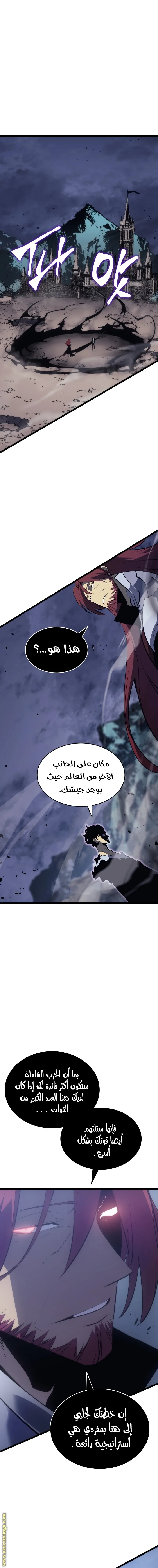 الصفحة 18
