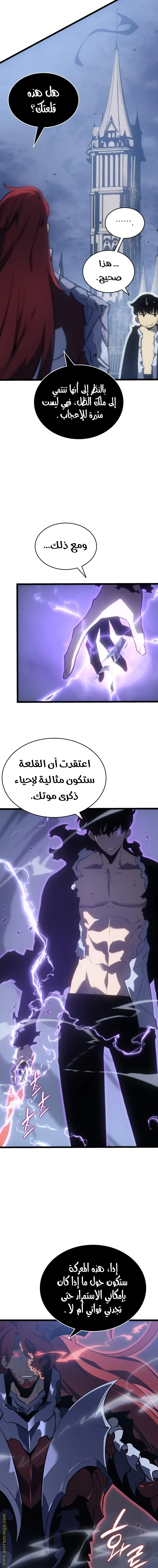 الصفحة 19