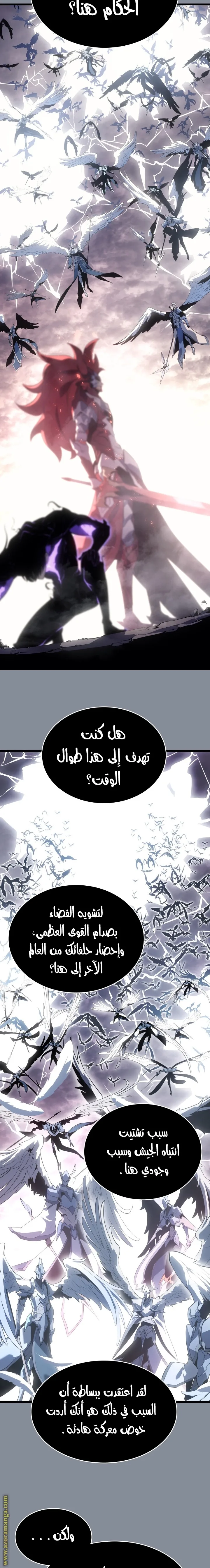 الصفحة 2