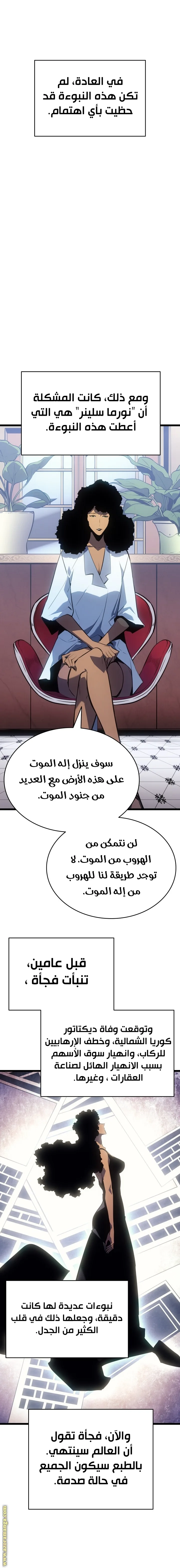 الصفحة 2