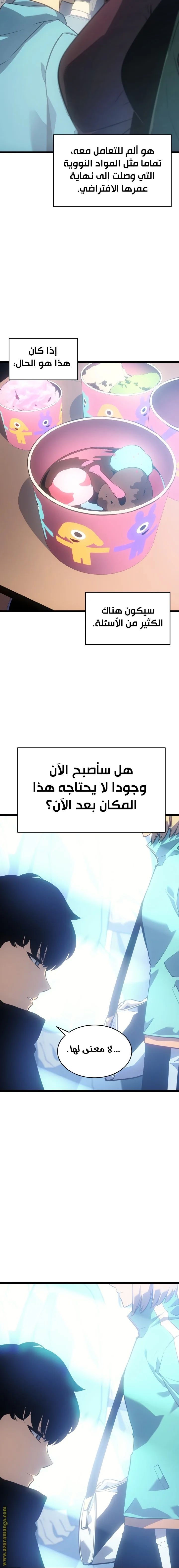 الصفحة 12