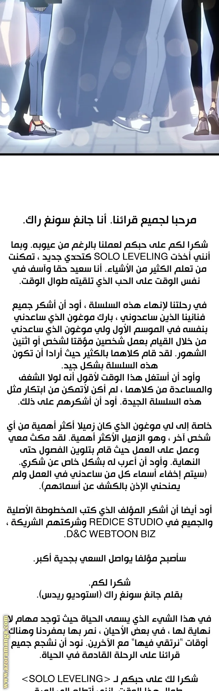الصفحة 23