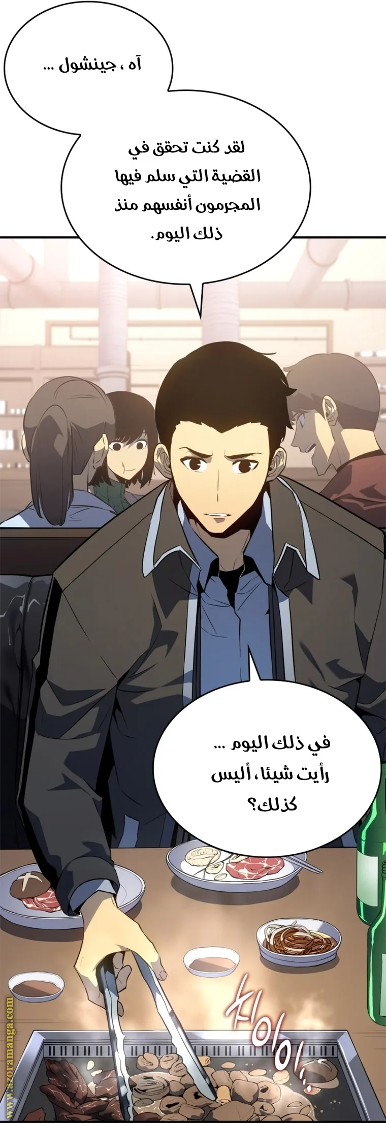 الصفحة 3
