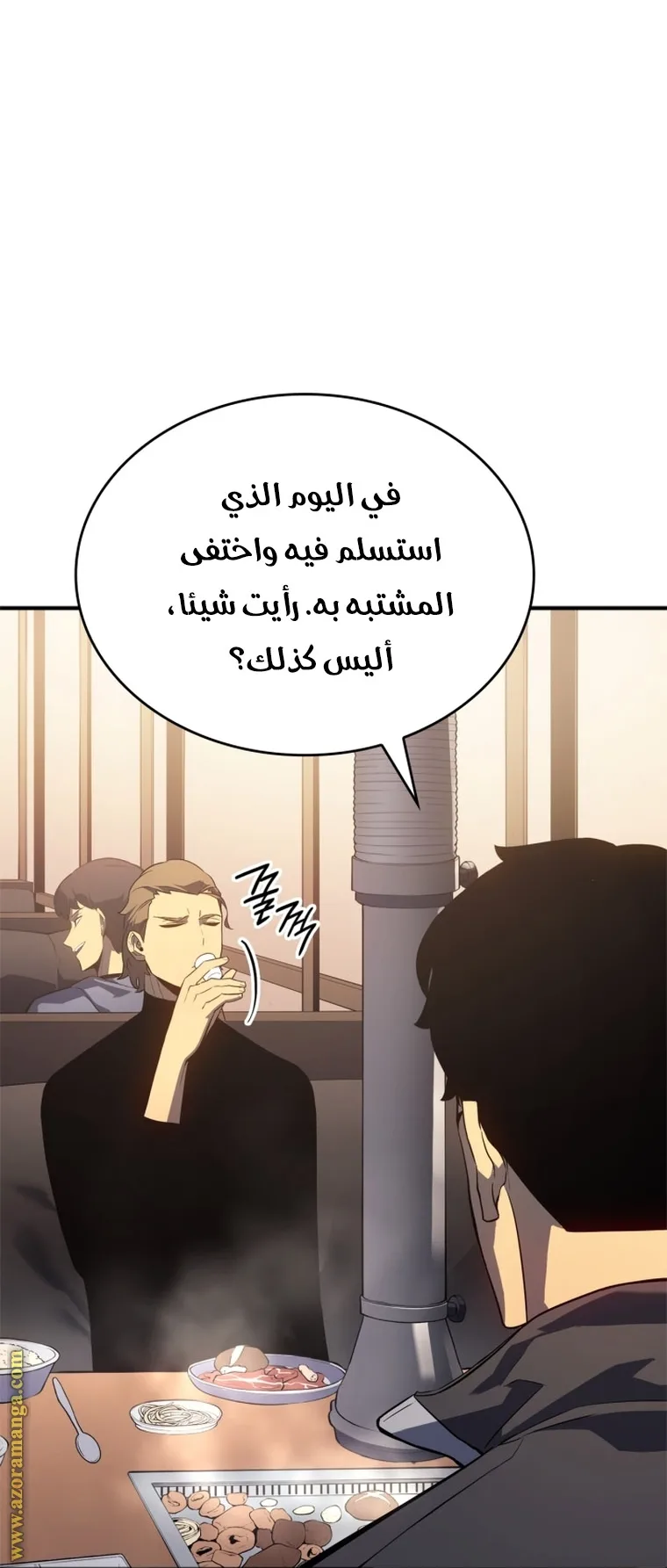 الصفحة 6