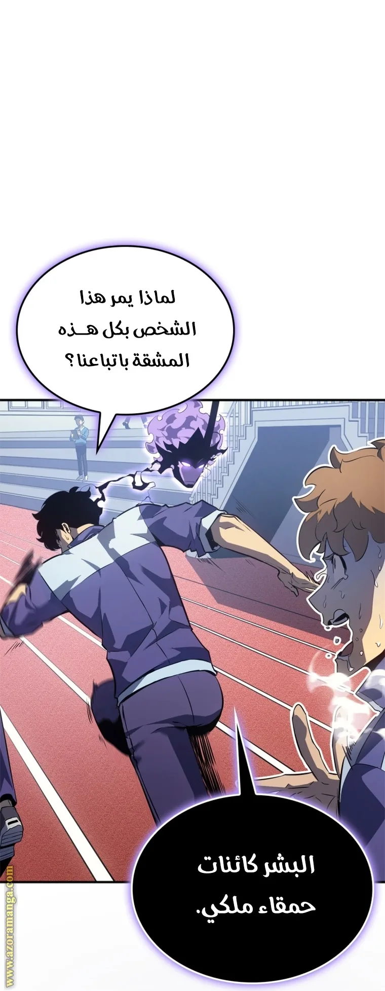 الصفحة 21