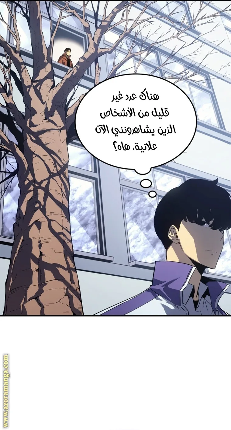الصفحة 34