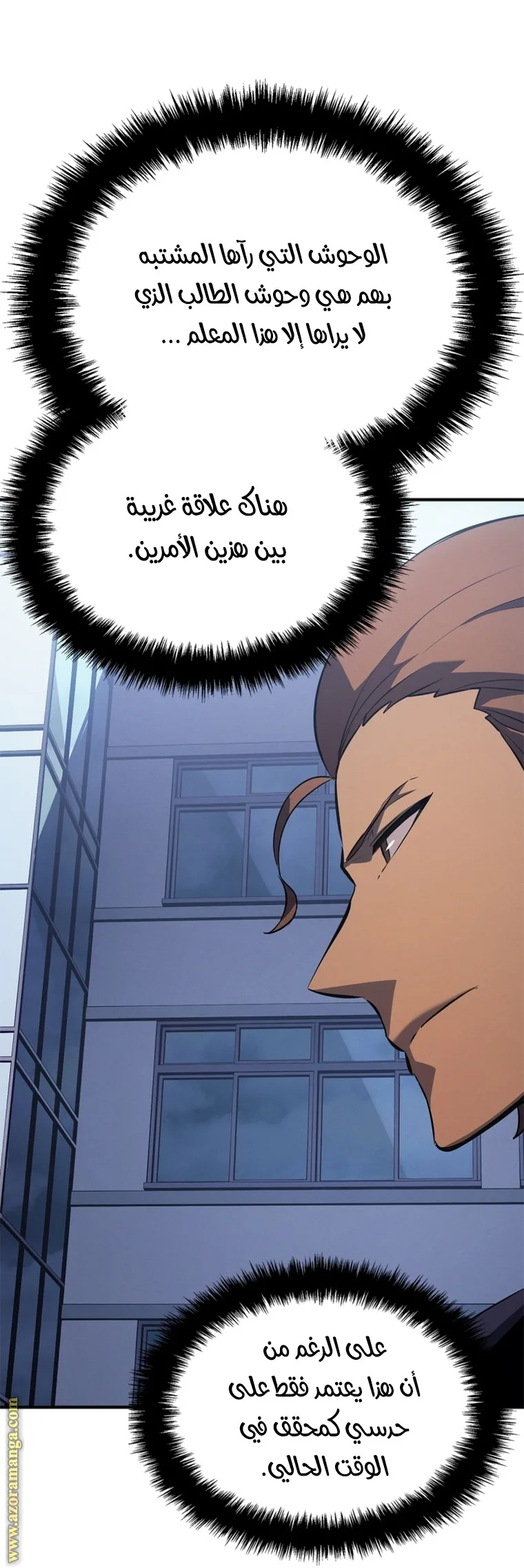 الصفحة 39