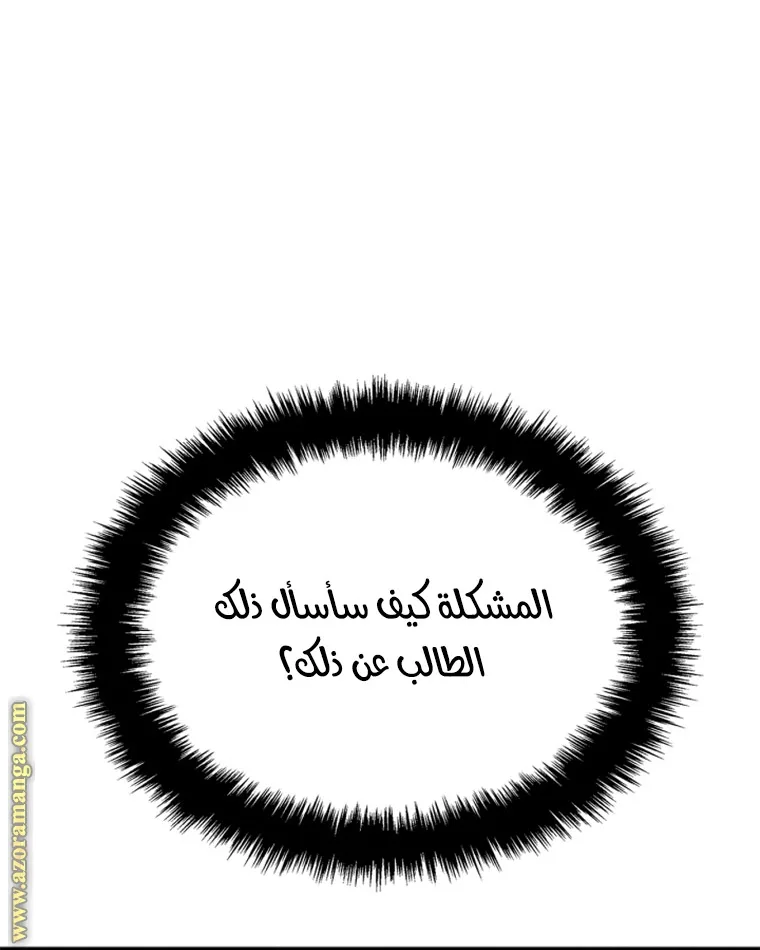 الصفحة 40