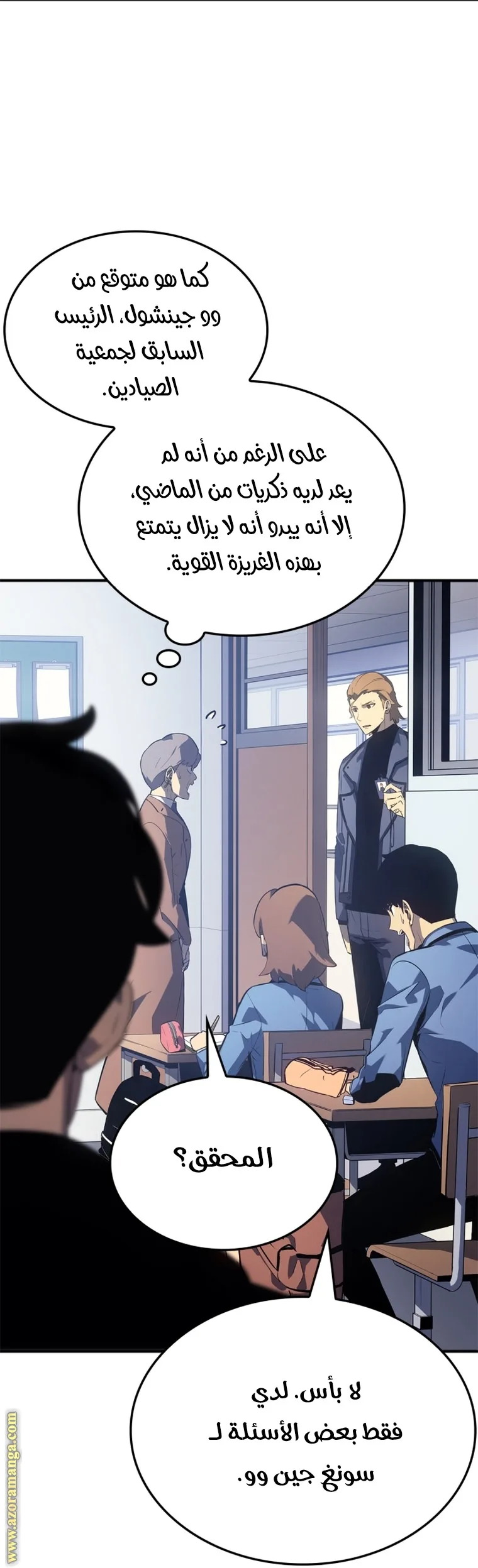 الصفحة 48