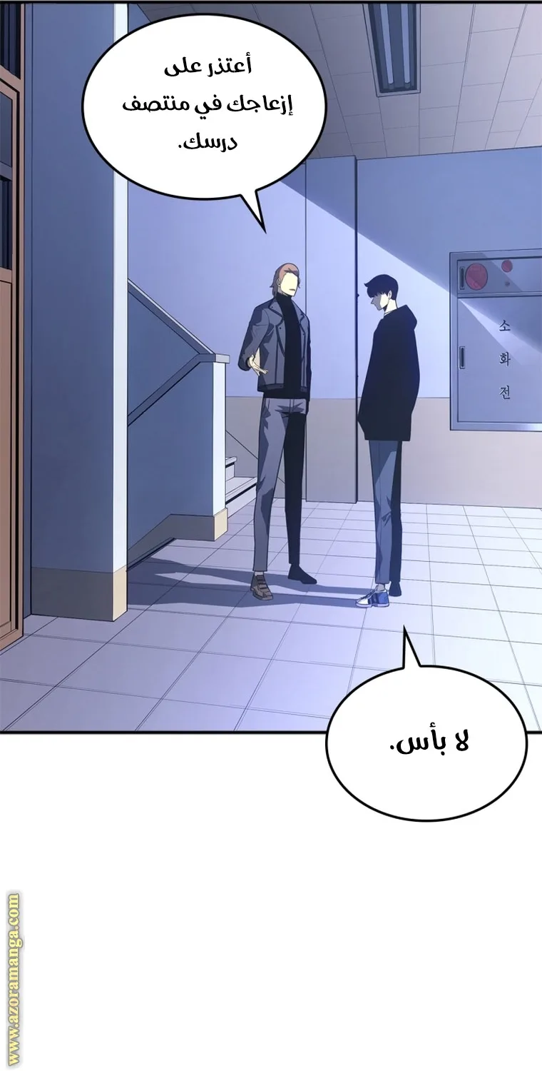 الصفحة 52
