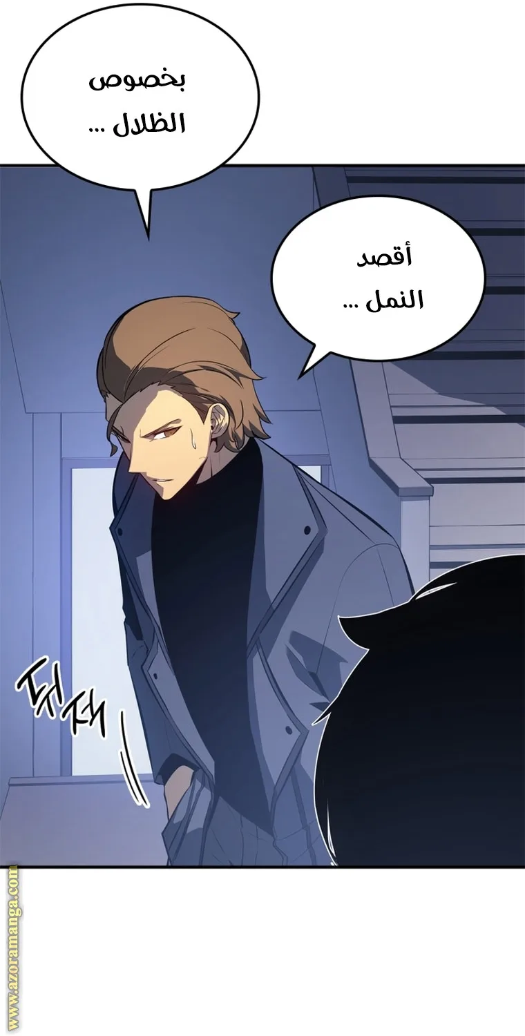 الصفحة 58