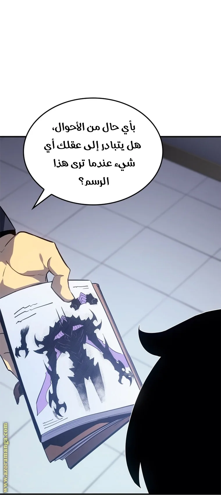 الصفحة 59