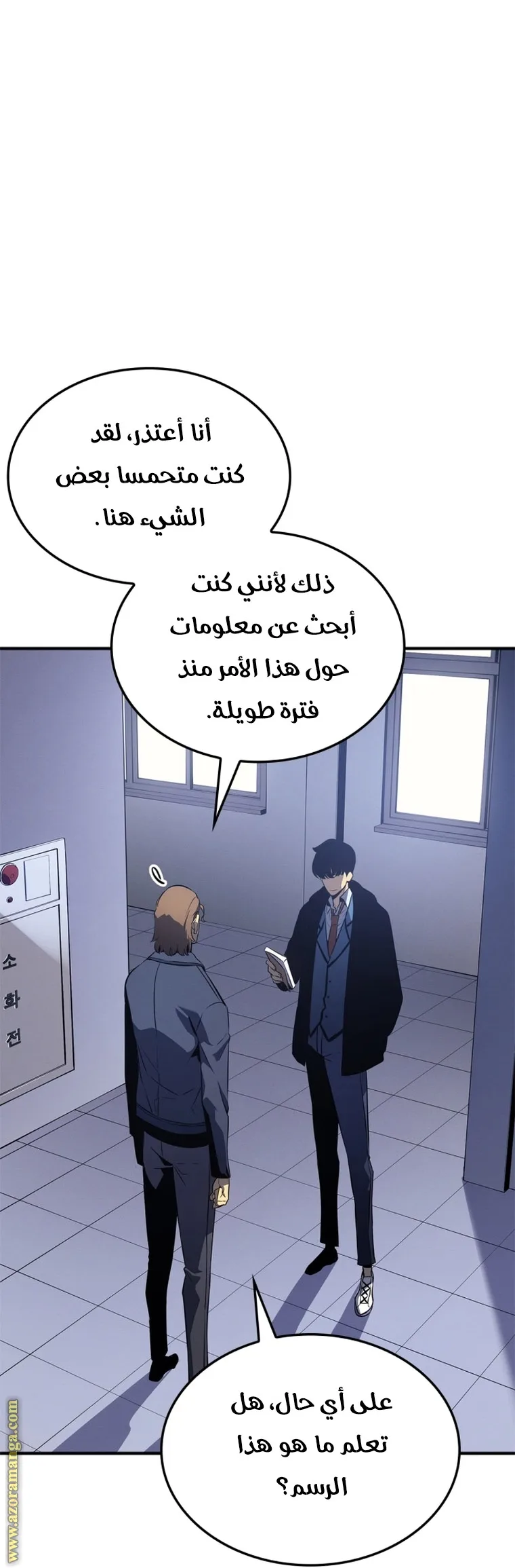 الصفحة 63