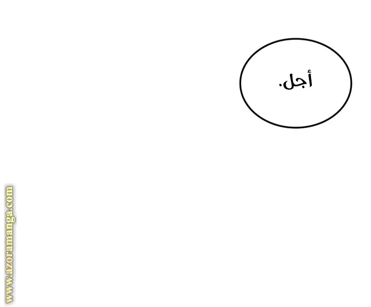 الصفحة 64