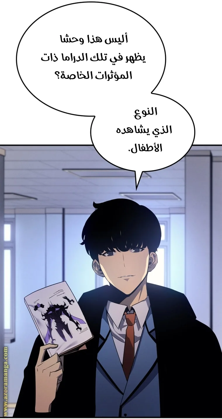 الصفحة 65