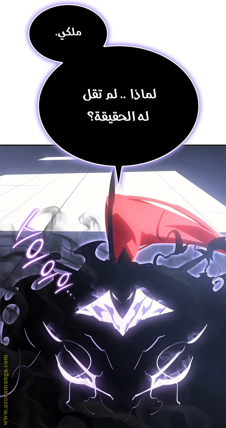 الصفحة 72