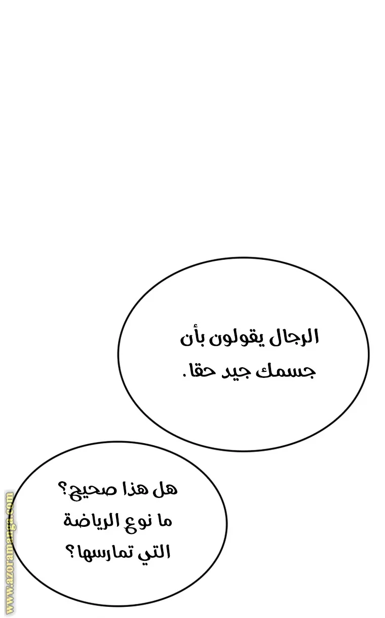 الصفحة 76