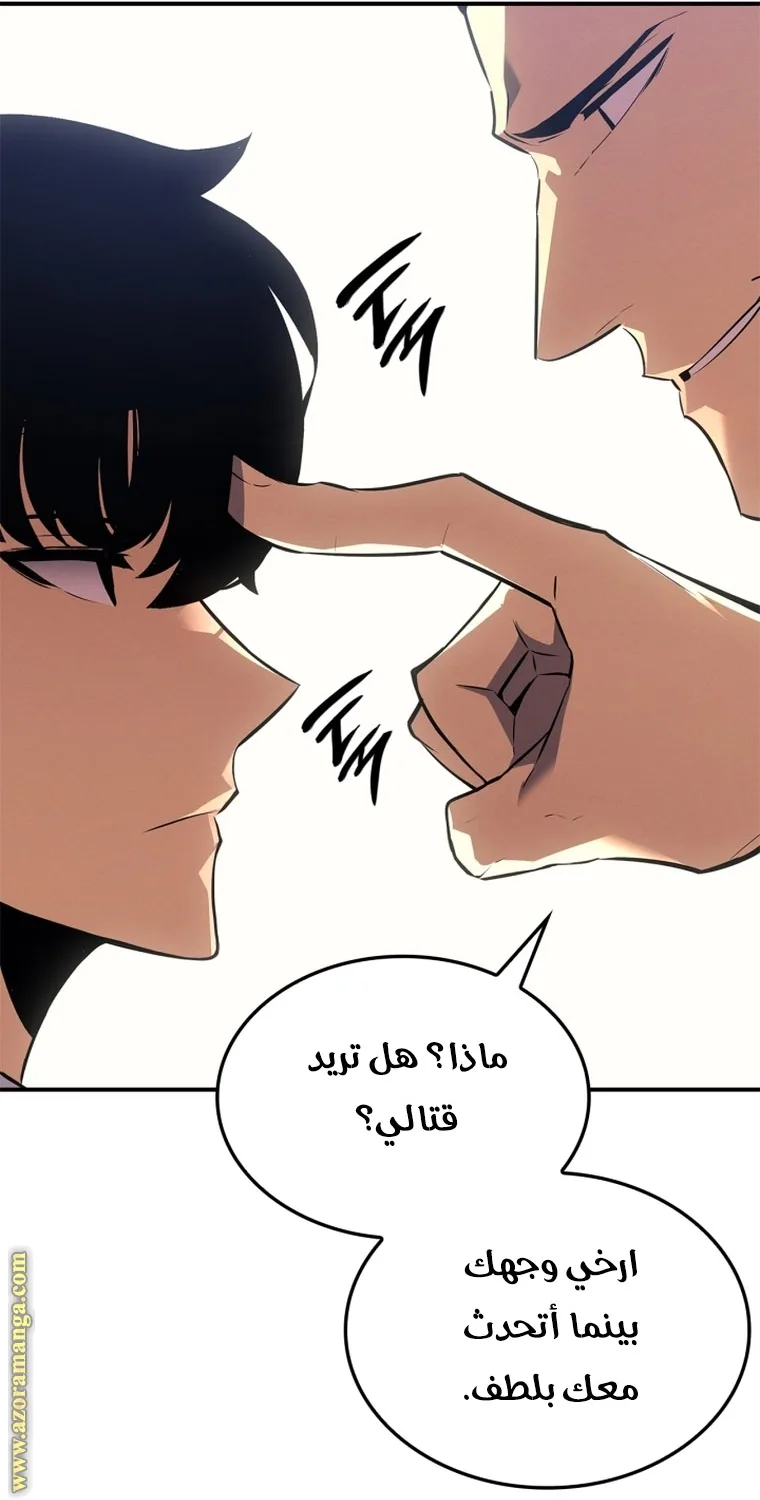 الصفحة 81
