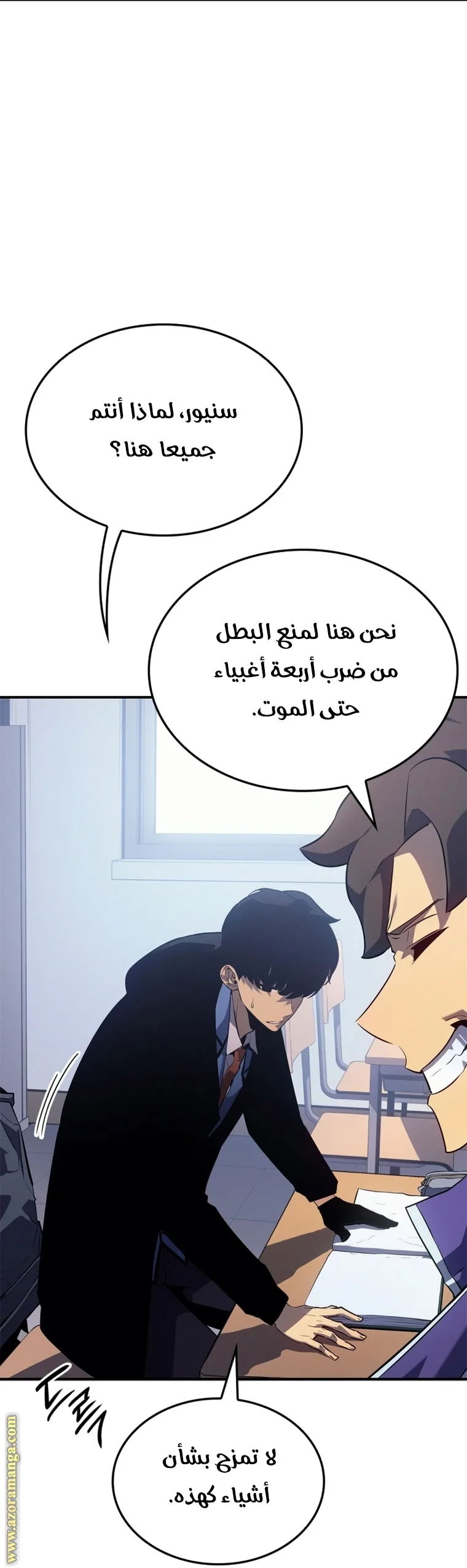 الصفحة 84