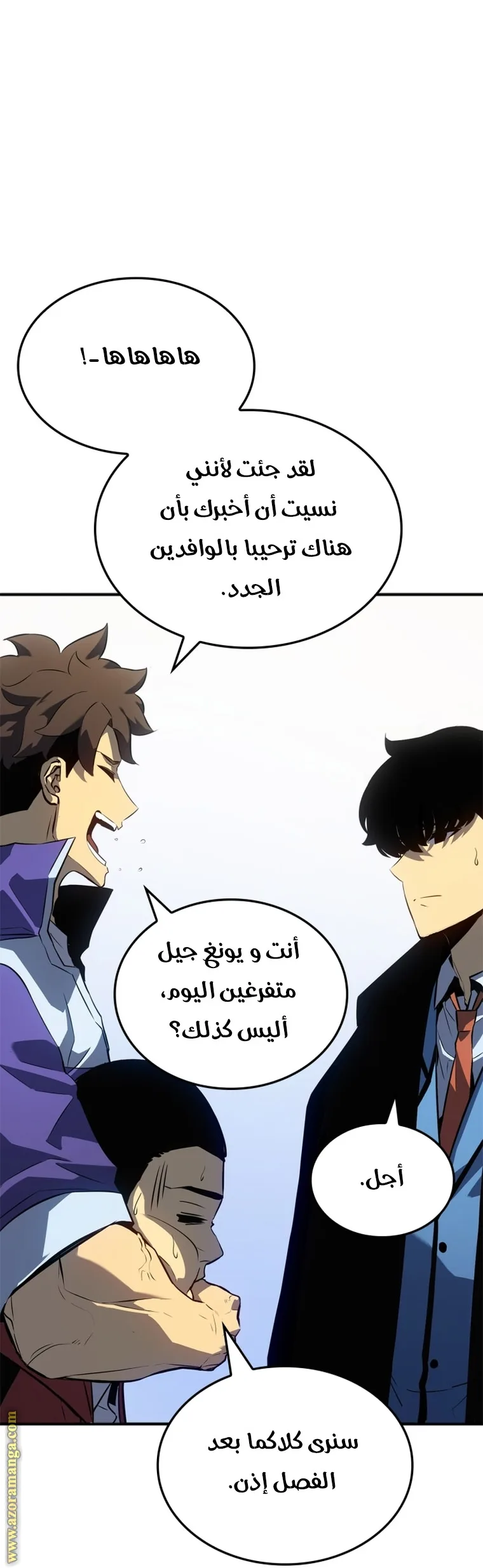 الصفحة 85