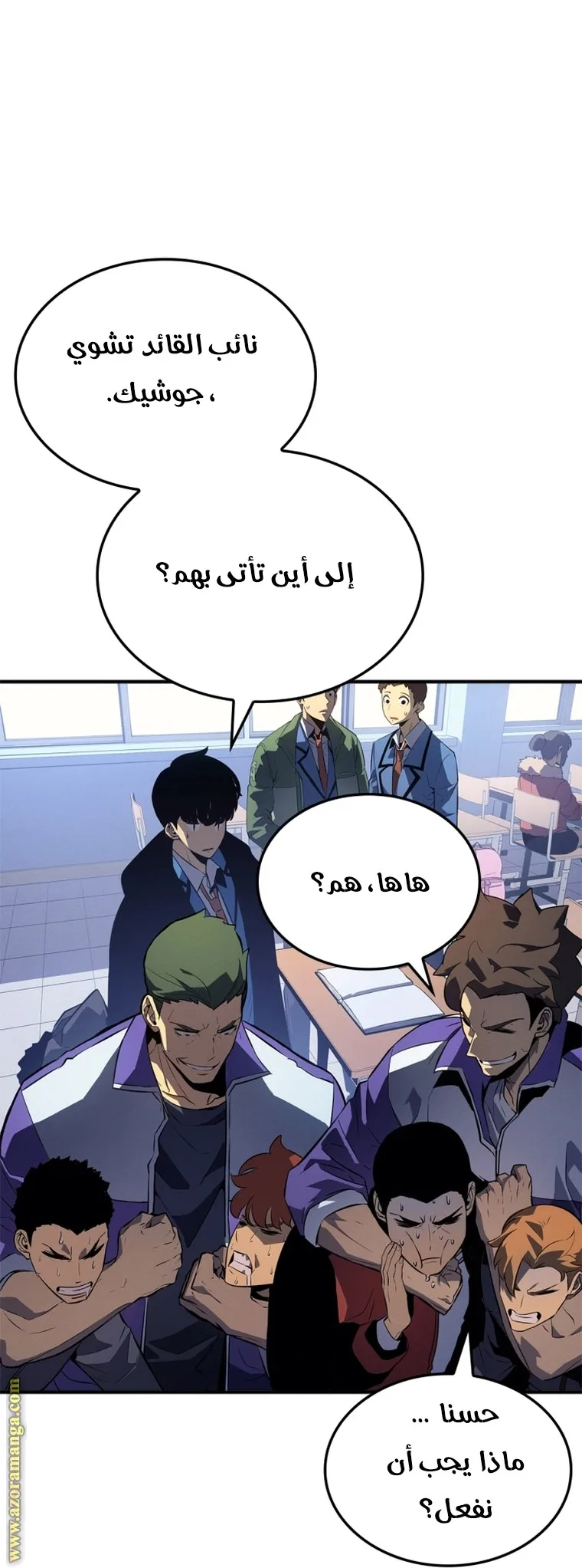 الصفحة 86