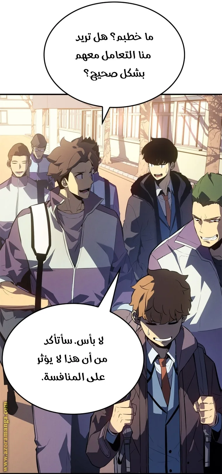 الصفحة 90