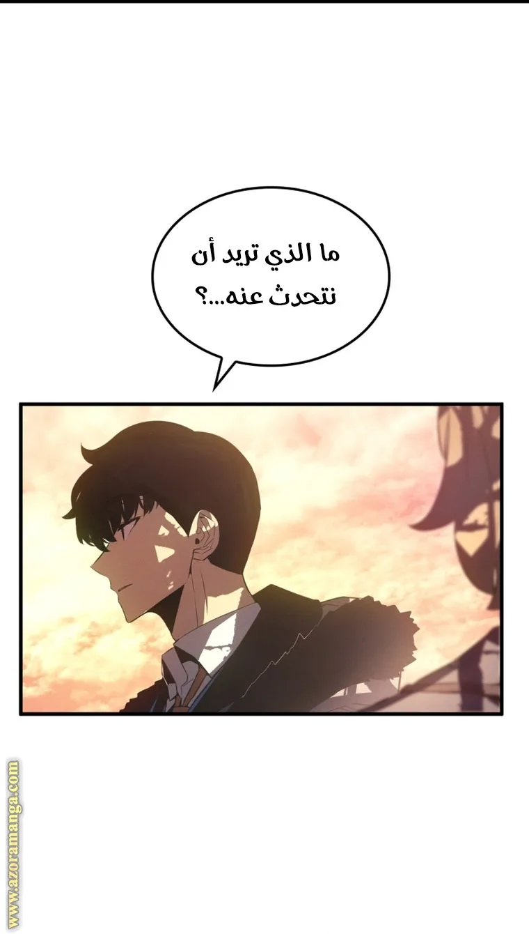 الصفحة 99
